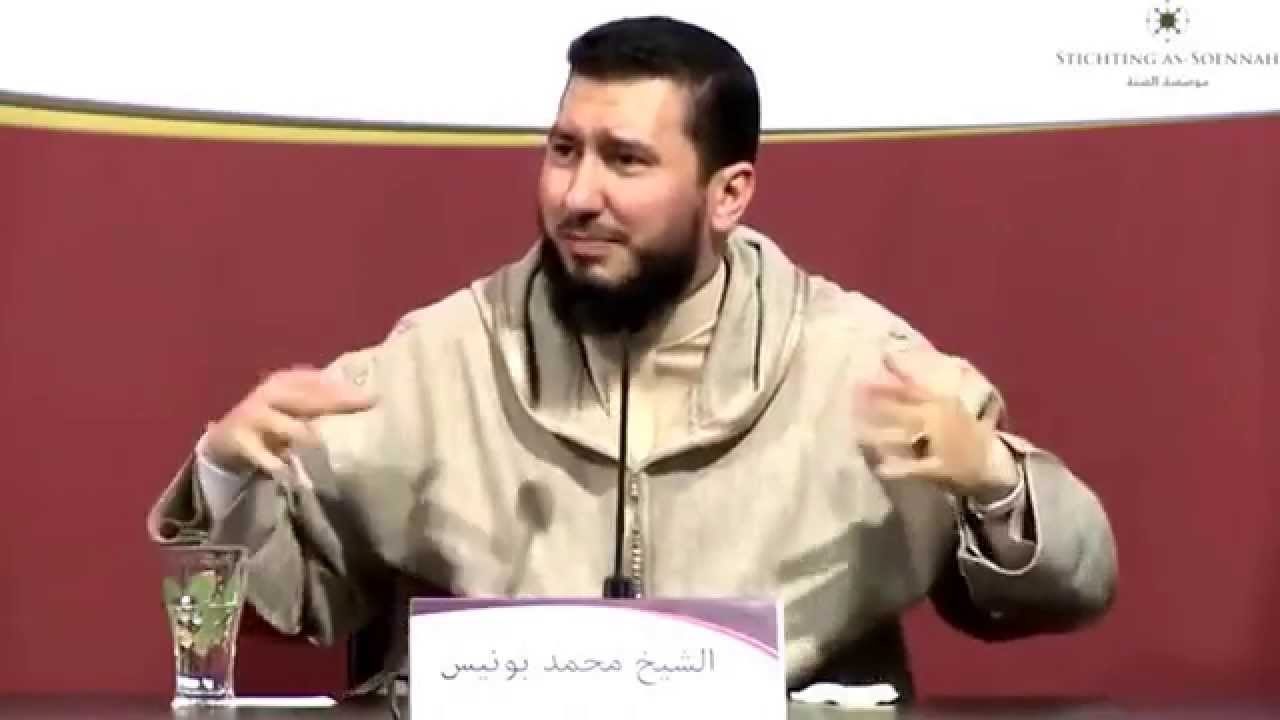 Mohamed bouniss 2014 محمد بونيس