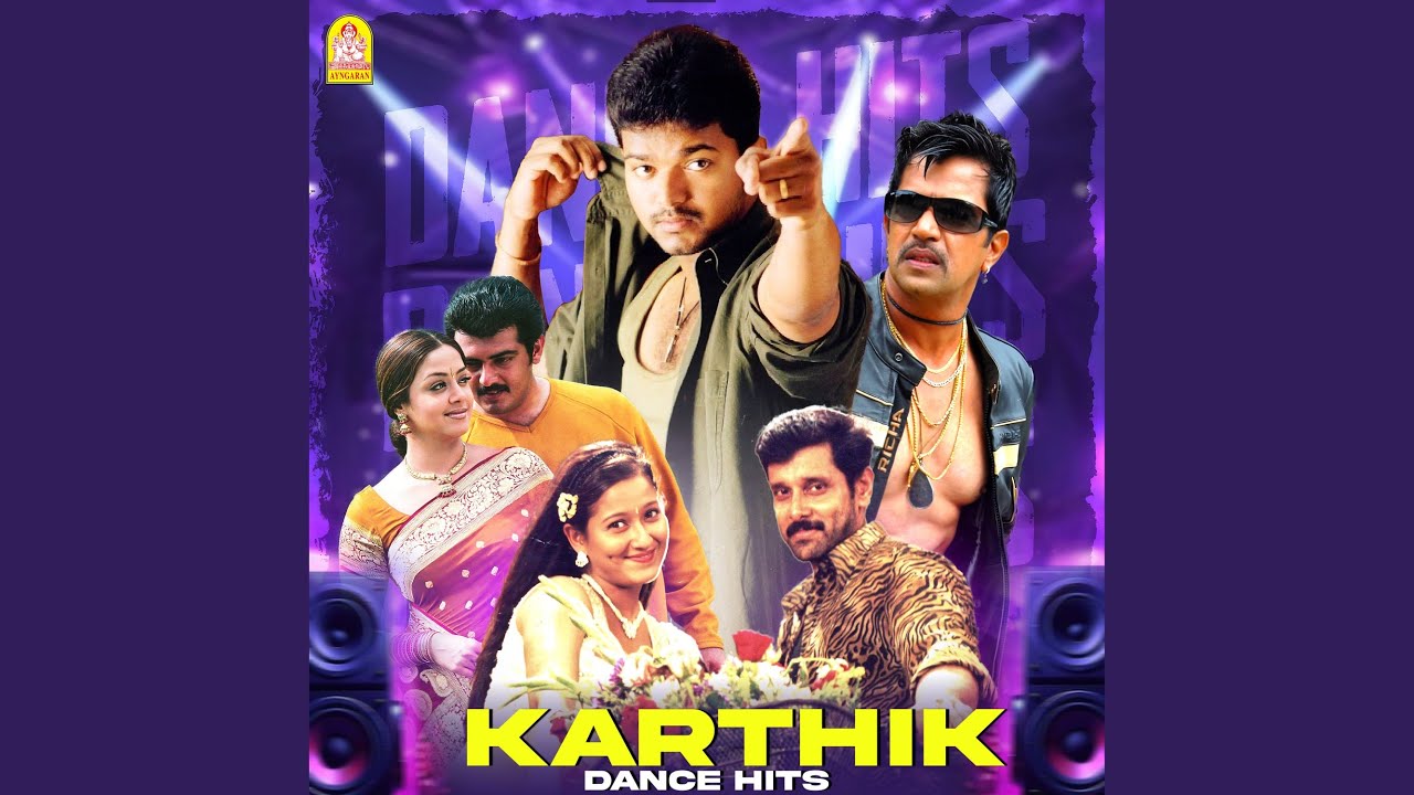 Figarudan Oru Naal