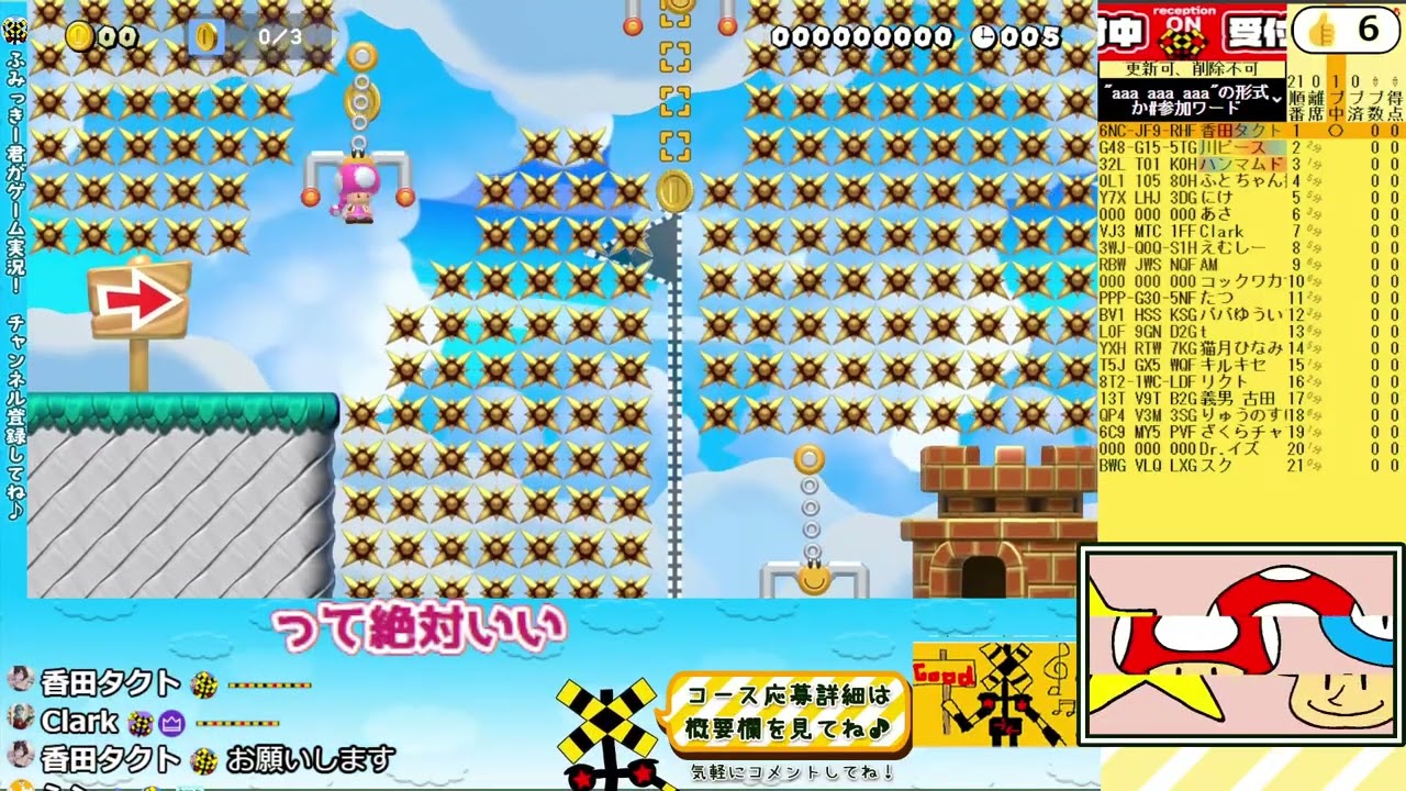 「【マリオメーカー2】3/18(水)コース募集LIVE【概要欄読んでね】ふみちゃんの誕生日🎂」のコピー