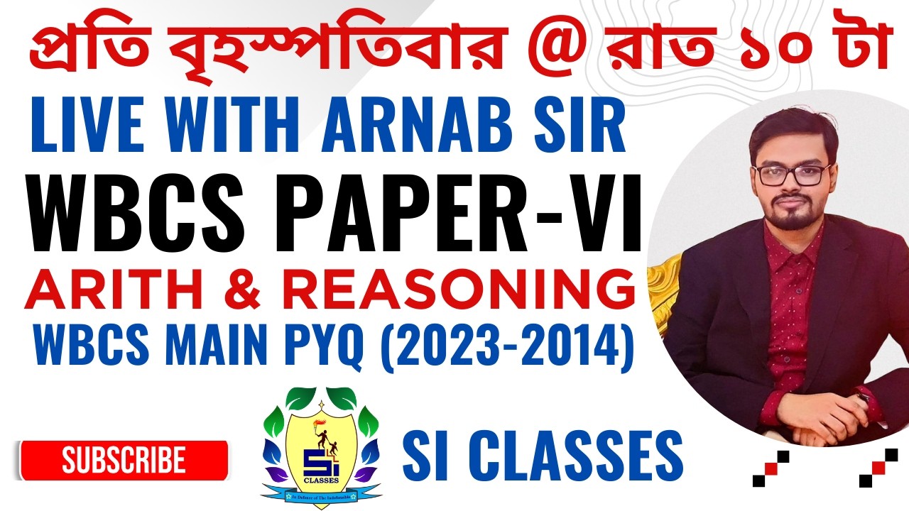 CLASS-04 || WBCS PAPER-VI ||  BY ARNAB SIR #wbcs