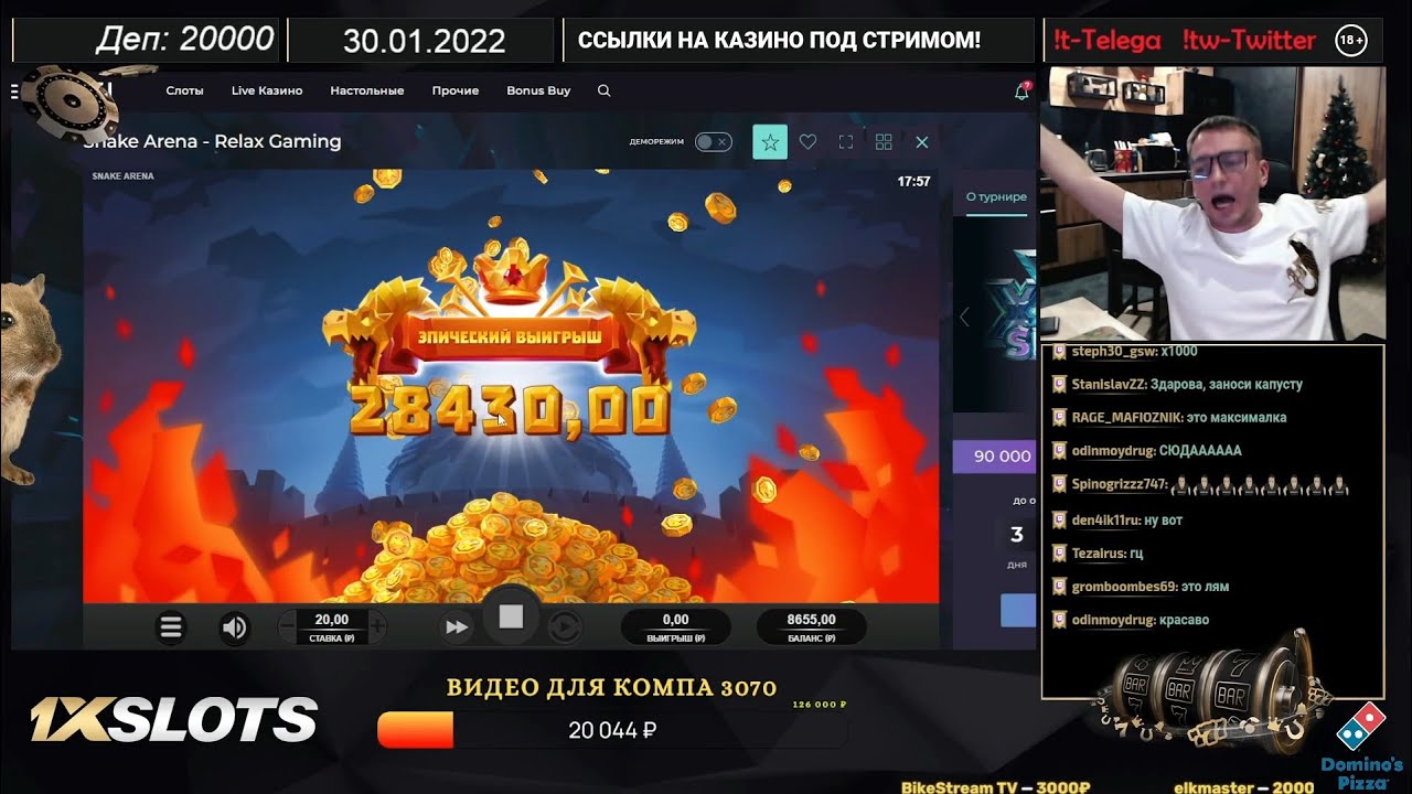 Slot Слот Snake Arena x1400 RECORD WIN / казино