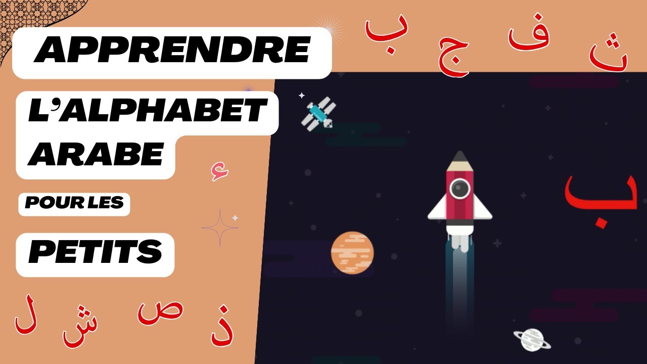Petit voyage en fusée pour apprendre l'alphabet arabe pour les petits