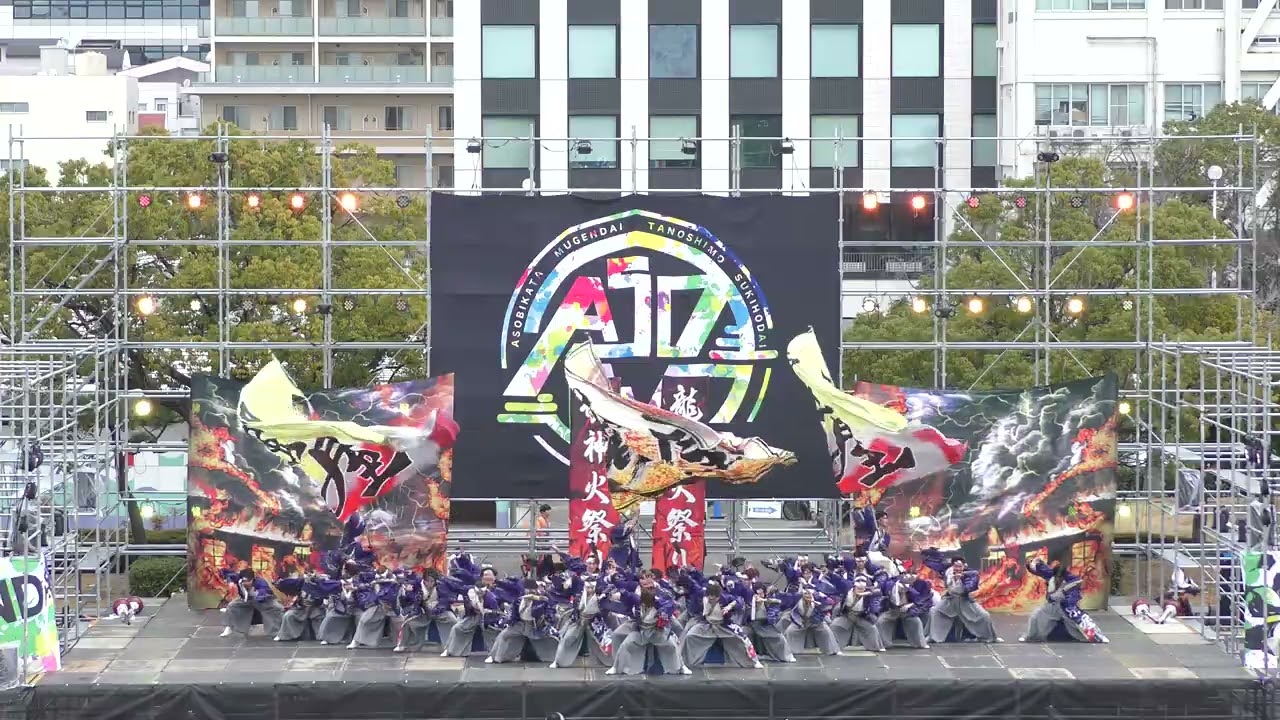 【4K】岐阜大学騒屋(Meiko'sFes