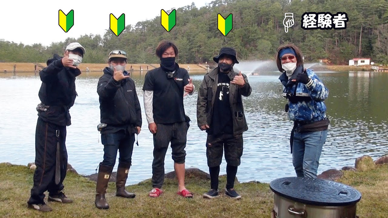他ジャンル釣りYoutuberさん達と一緒に管釣りでエンジョイフィッシング♪【フィッシャーリゾート庄原①】