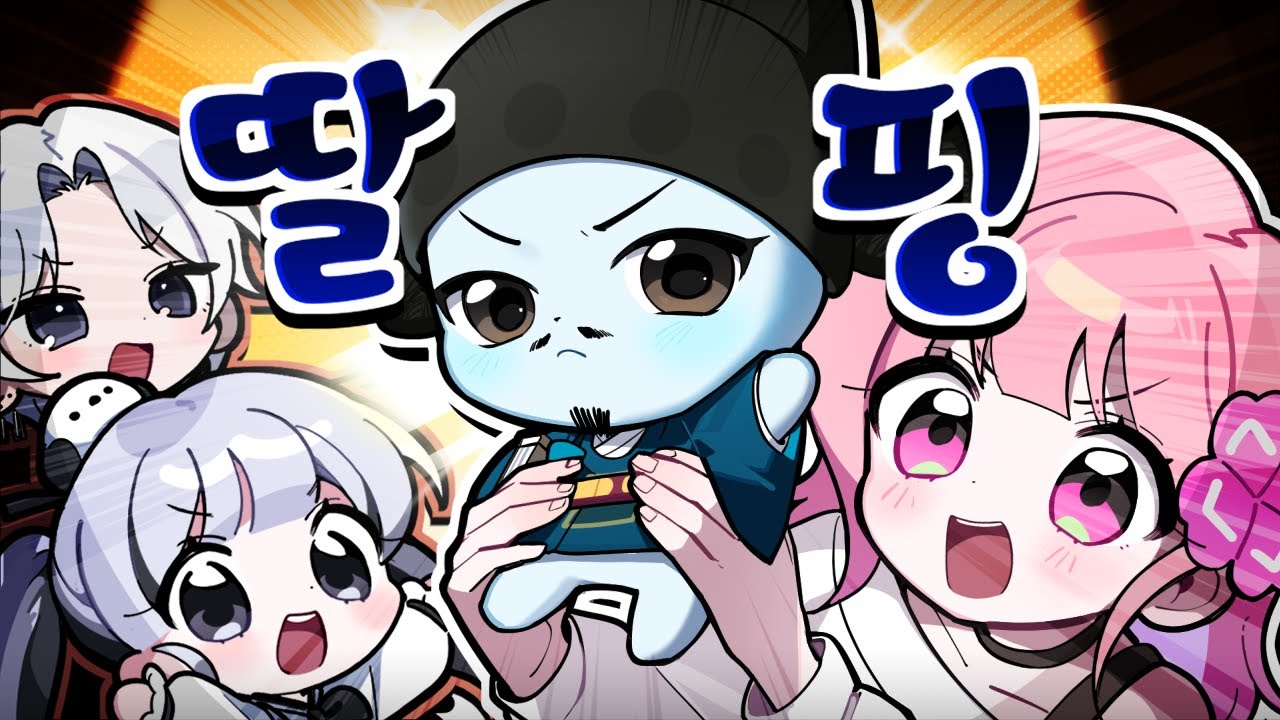 하츄핑? 우린 '딸핑'으로 간다! 💙