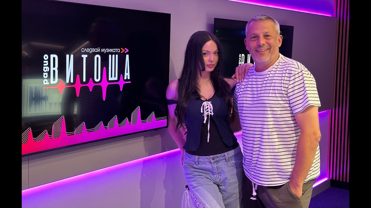 Eva Lea представи при Боби „PRESTUPNICA“