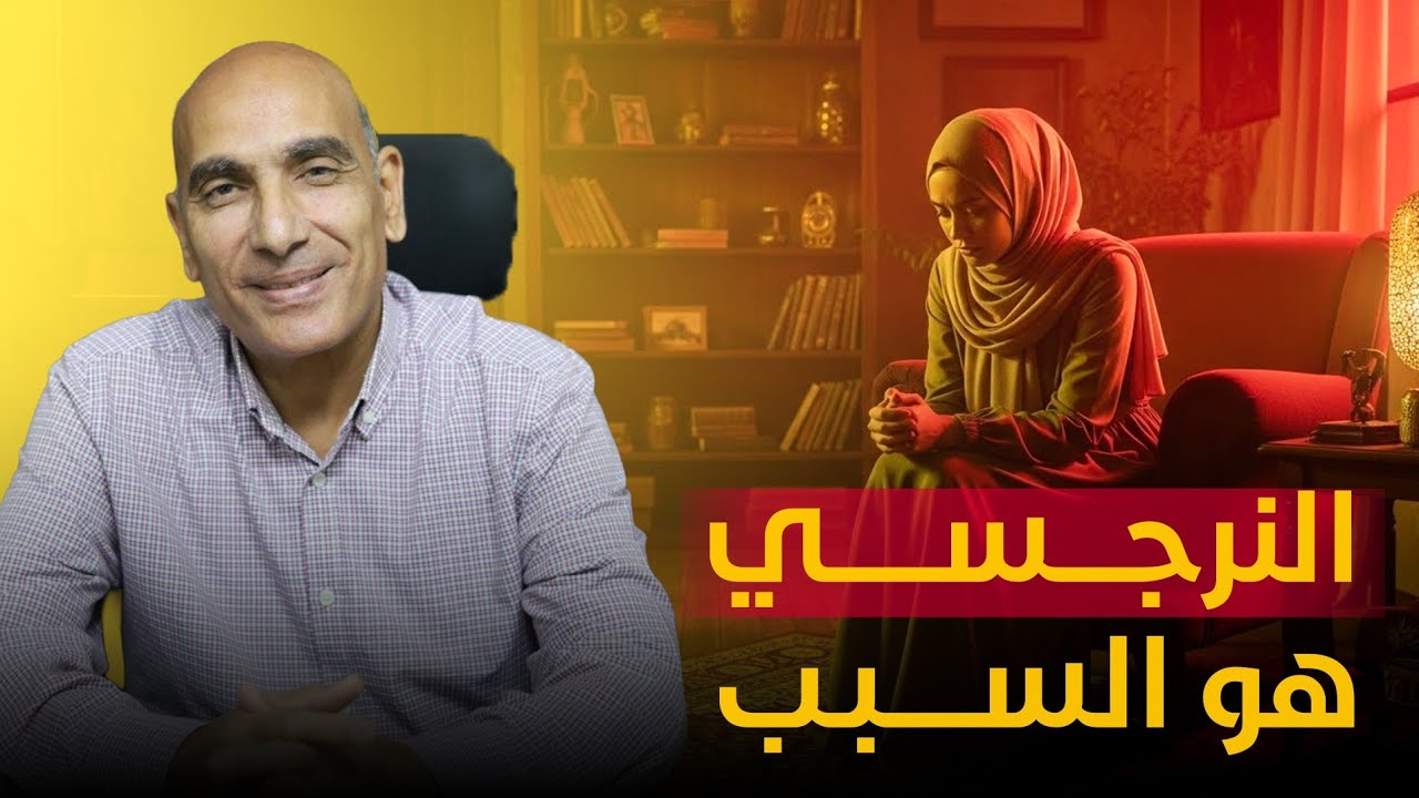 6 علامات تؤكد ان المشكلة في النرجسي مش فيك‼️