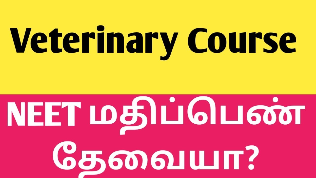 Tanuvas|2021|Veterinary|Course|Counselling|details|Neet|is|necessary|for|veterinary|Vjalerts|