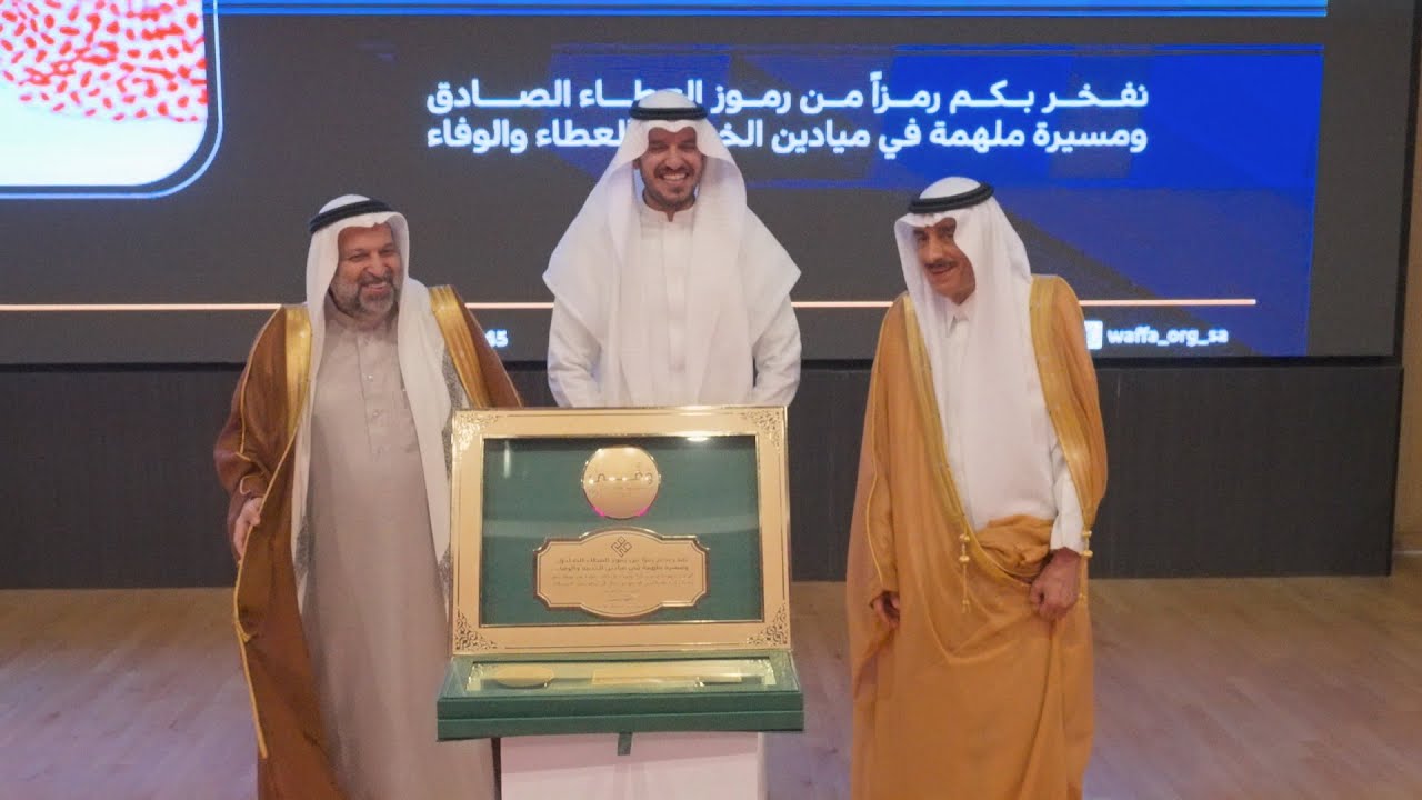 تكريم الأستاذ مروان بن عمر قصاص