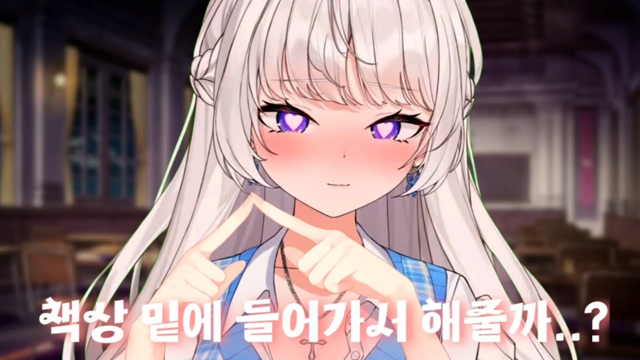 수녀눈나가 책상 밑에서.. [테리]