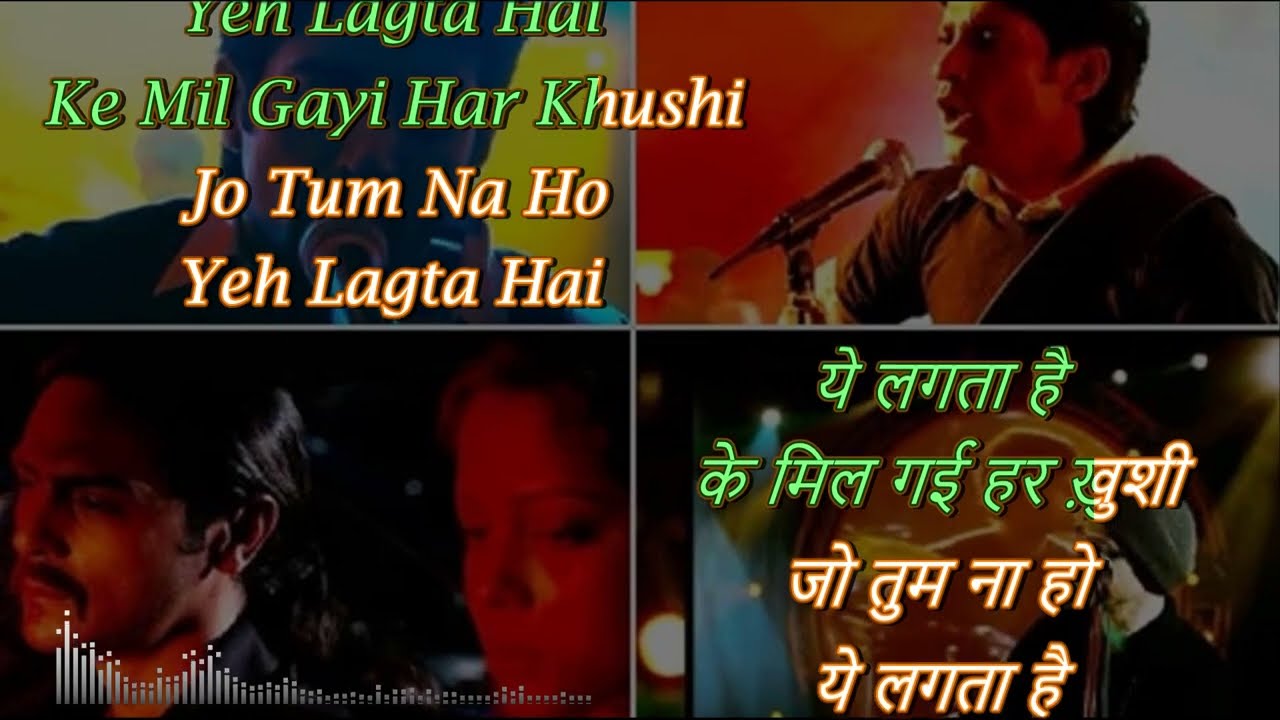 Karaoke: Tum Ho Toh | Rock On | Arjun Rampal, Farhan Akhtar | Shankar-Ehsaan-Loy