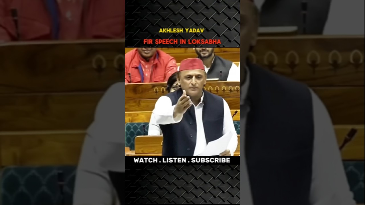 Akhilesh Yadav's speech in Parliament on the Ram Mandir donation controversy.