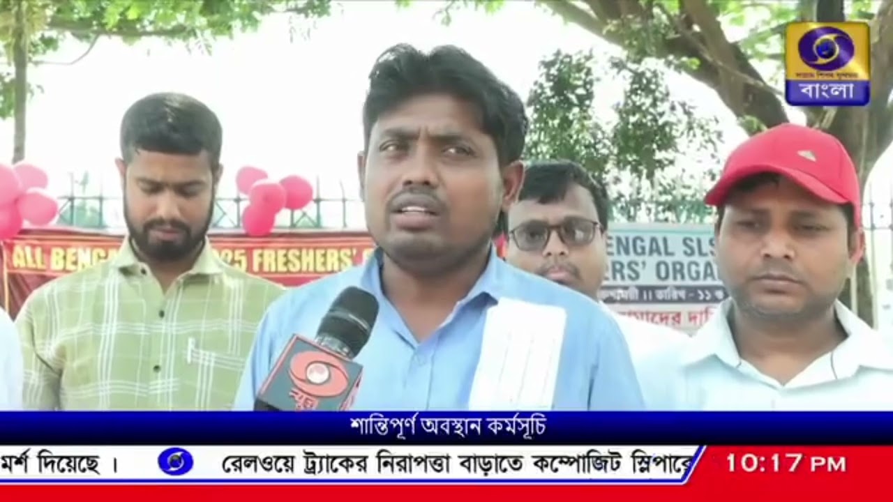 All Bengal SLST-2025 Freshers' Organization/ধর্ণা মঞ্চ 12.04.2026