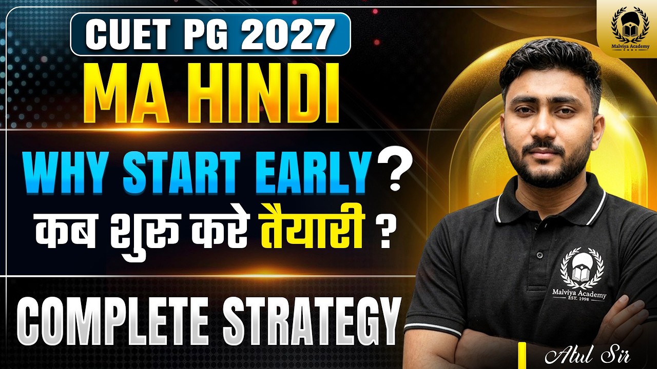 CUET PG 2027 MA Hindi | कैसे करें CUET PG MA Hindi की तैयारी? Complete Strategy 🎯 | Atul Sir
