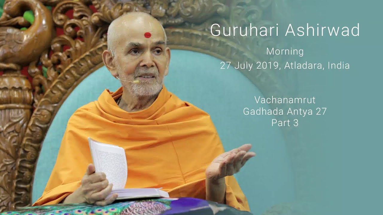 Guruhari Ashirwad, Vachanamrut, Gadhada, Antya 27 (Part 3), 29 Jul 2019 (Morning), Atladara, India