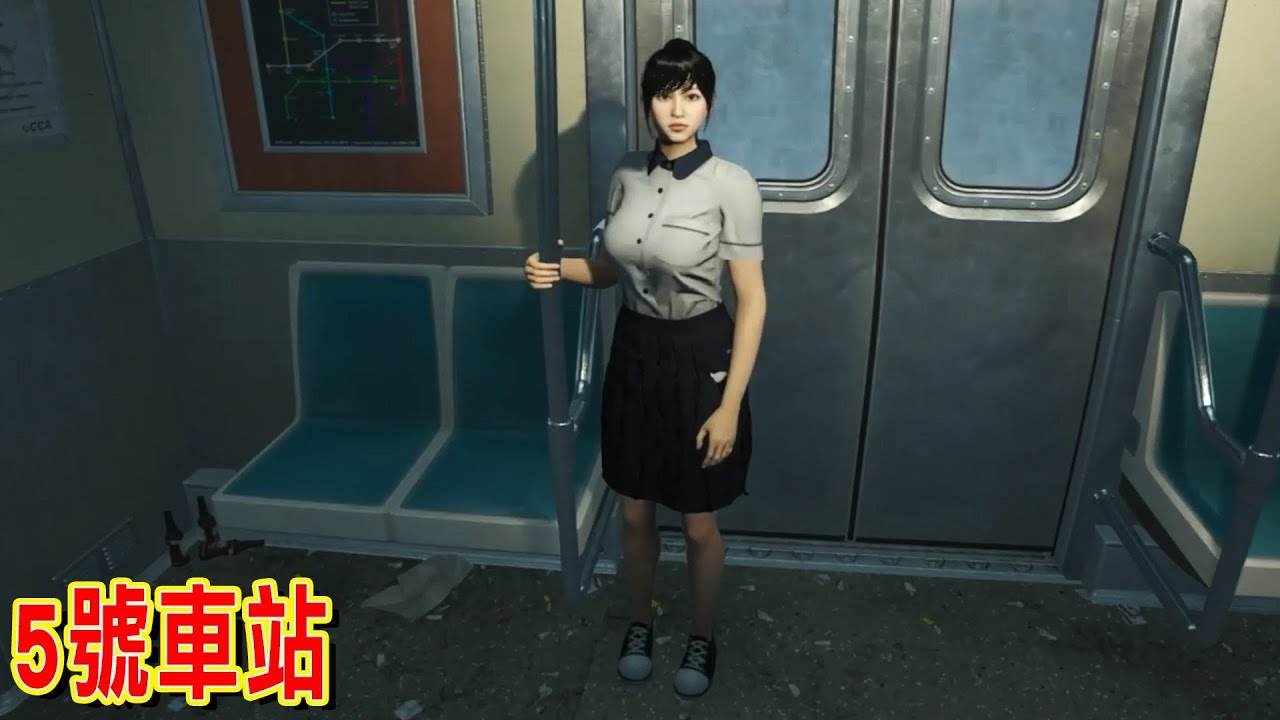 超高難易度！必須找到異常否則無限輪迴，模仿8號出口完全不出去的逃脫遊戲『5號車站』