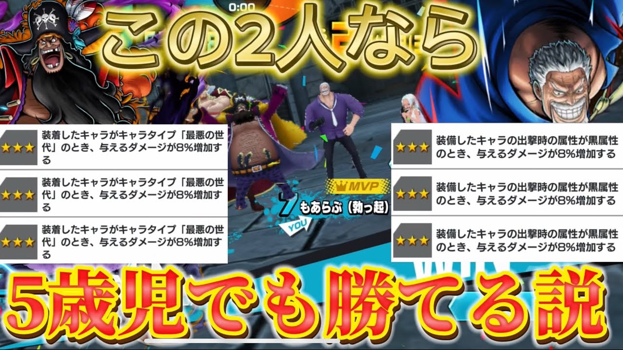 キャラゲーかどうかは自分の目で確かめてww【バウンティラッシュ】