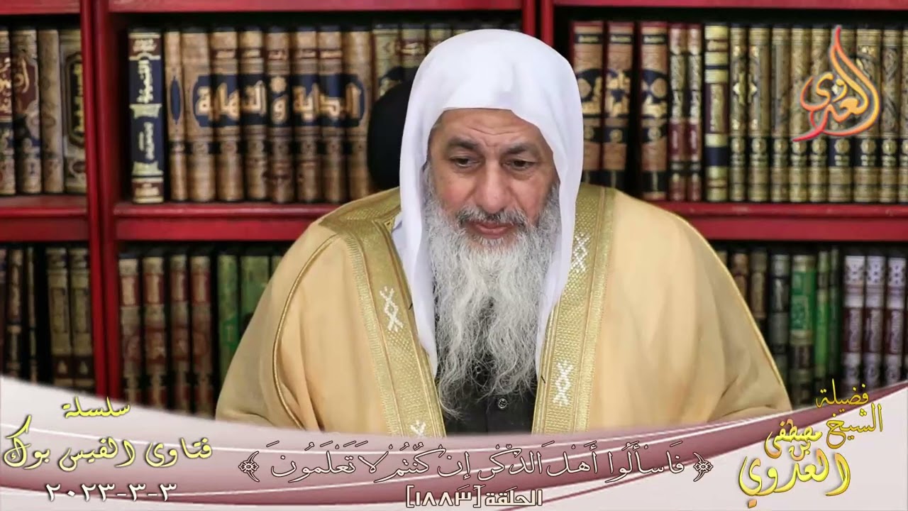 حكم دعاء القنوت قبل الركوع ؟ للشيخ مصطفي العدوي