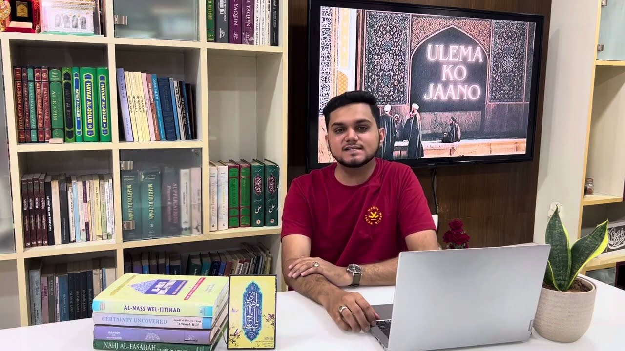 24_Ayatollah Mar’ashi Najafi (a.r.) | Ulema Ko Jaano | Br. Aliraza Panjwani | 5 Min @ 5 PM