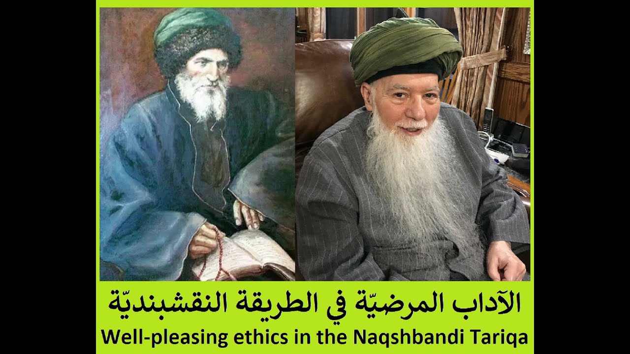 Ethics of Tariqa Naqshbandiyya (12/30) - Greed and lust