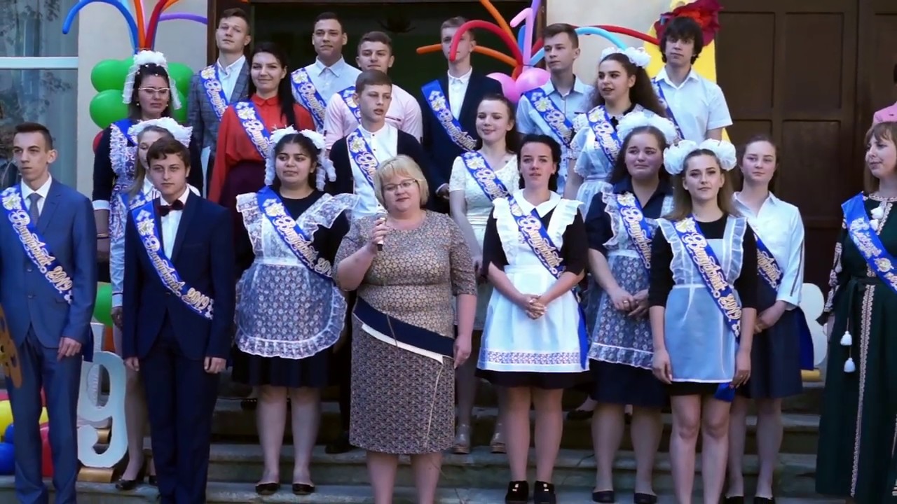 Выпуск 2019 Школа №6. г.Мирноград