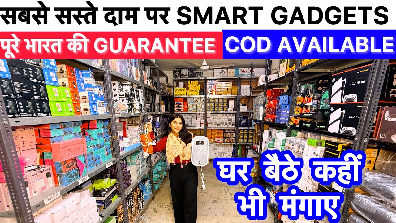 95%OFF | Smart Unique Gadgets | सबसे सस्ते दाम पर | COD Available | पूरे भारत का वादा Direct Factory
