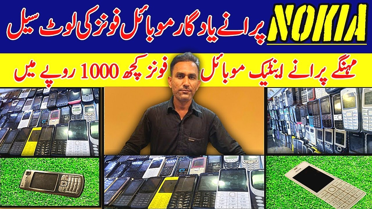 Nokia Original Used Keypad Mobile Phone In Cheap Price Available! || Original Nokia Phone Low Price