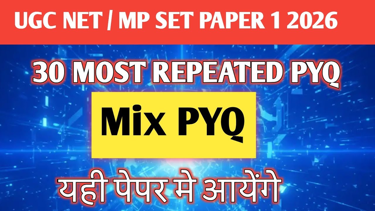 MP SET MOCK TEST PAPER 1 2026 | MOST REPEATED PYQ / MCQ#mpset #mpsetexam #mpset2025 #mpexams