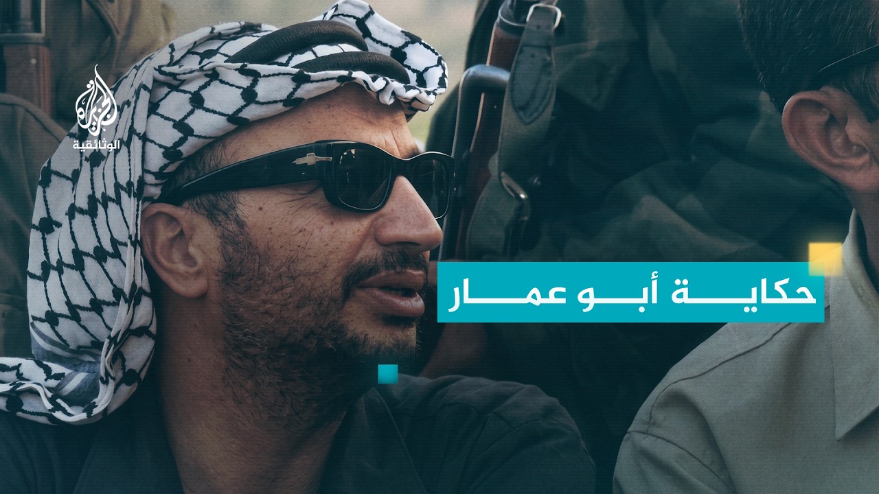 سلسلة الختيار - 1 البدايات