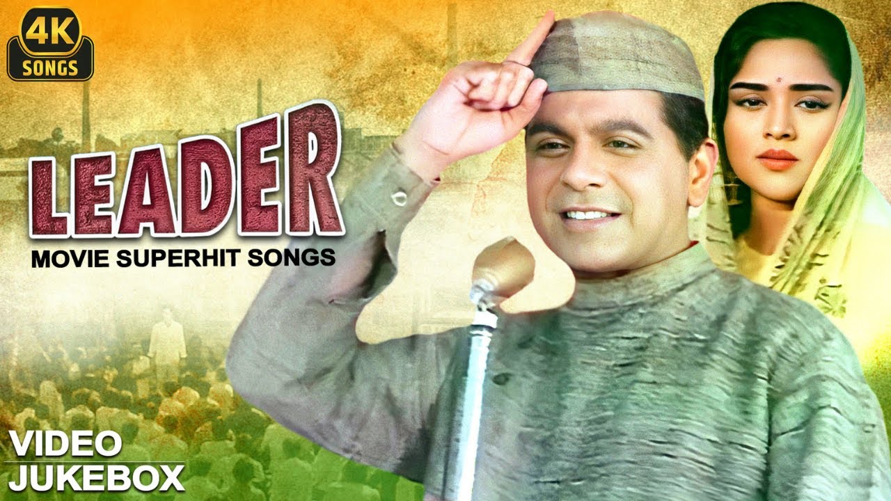 Leader Superhit Songs Video 4k Jukebox🎶 | Dilip Kumar | Vyjayanthimala |Mohammed Rafi ji | Lata Ji
