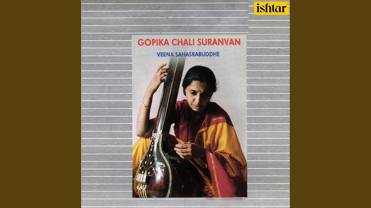 Raga Bihag - Vilambit Khayal - Kaise Sukh Sowe - Ektaal