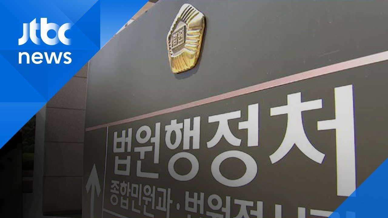 명절 땐 수천만원씩&hellip;'입찰 비리', 어디까지 알았나?