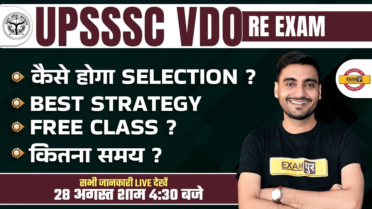 UPSSSC VDO RE-EXAM | SELECTION, BEST STRATEGY, FREE CLASS,  कितना समय |  LIVE 4:30 PM | by Vivek Sir