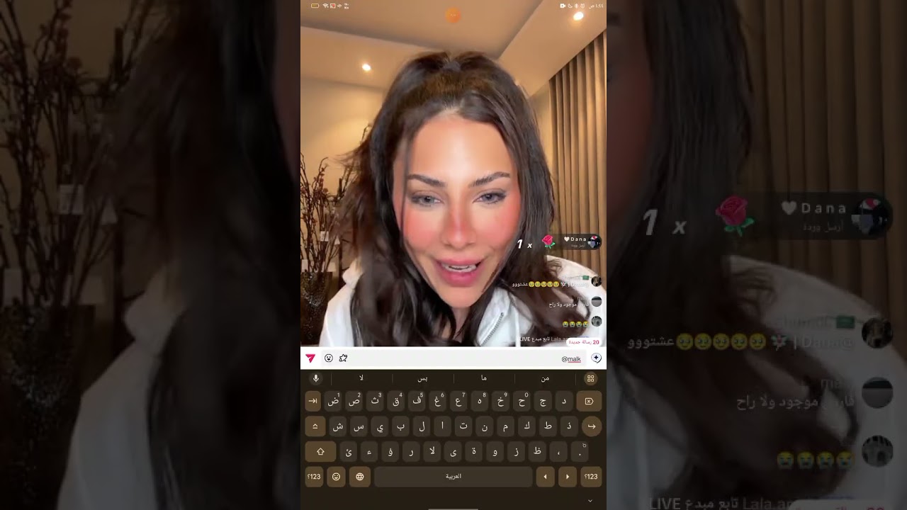 لايف نيڤين ✨ وفارس بالتعليقات يتغزل بيها 🤣🙈🙈🙈🙈💞
