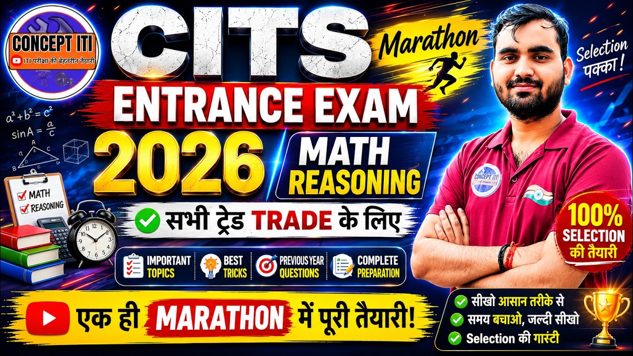 CITS ENTRANCE EXAM MATH/REASONING 2026 | CITS ADMISSION 2026 ||Previous Year Questions|| CONCEPT ITI