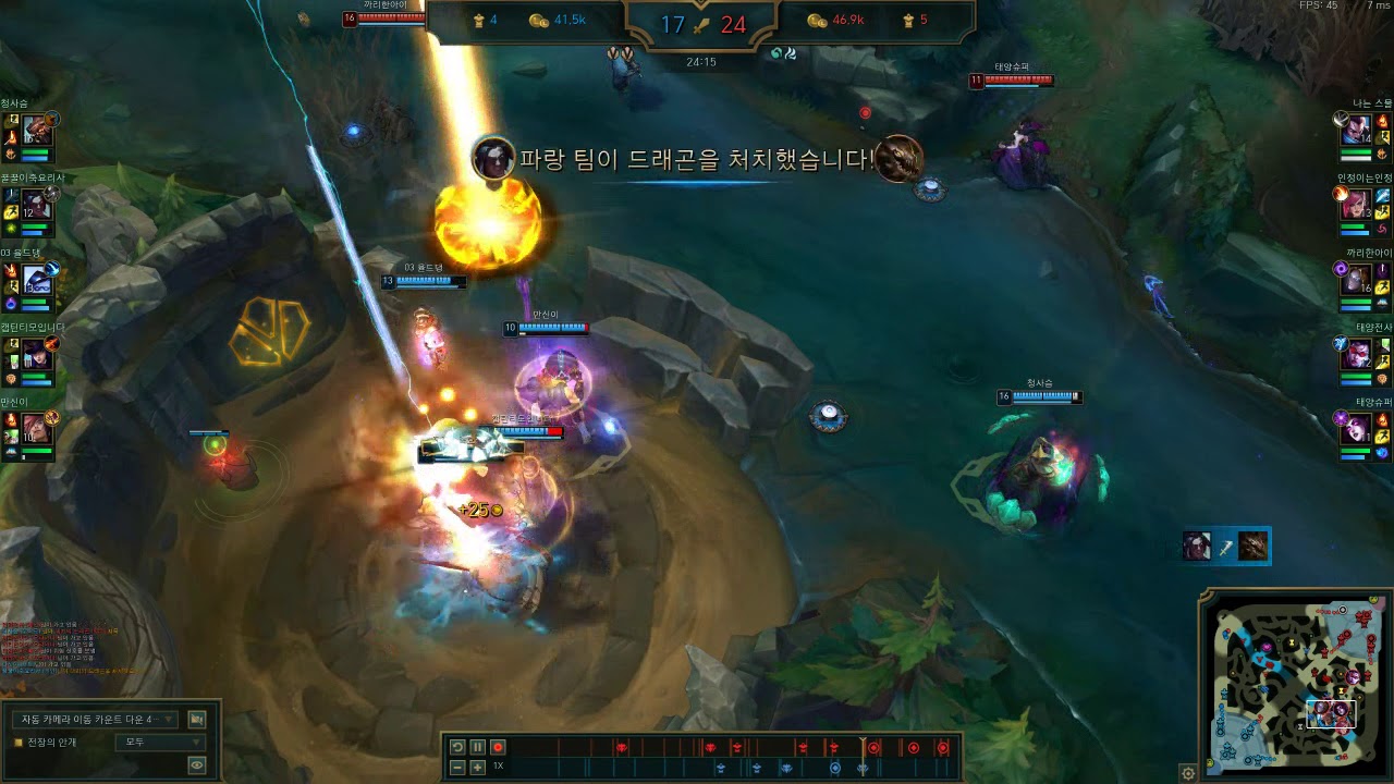 [리그오브레전드]오리아나 야스오 콤보