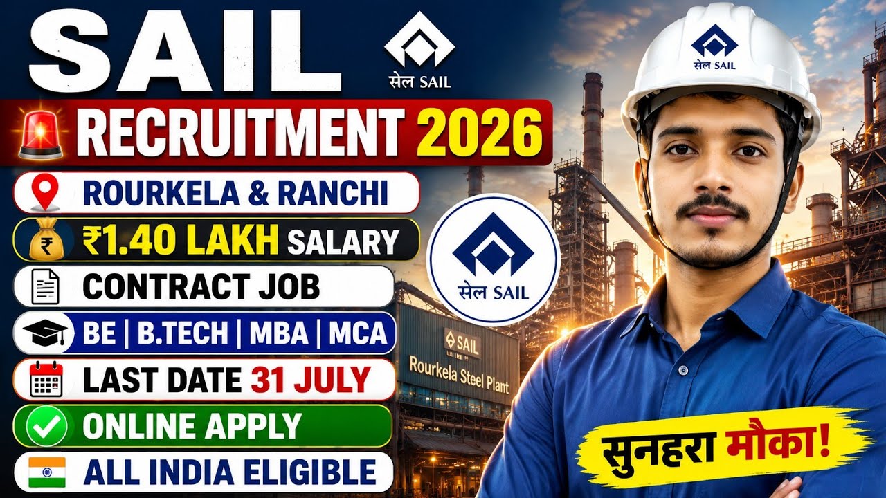 🚨 SAIL Rourkela Steel Plant Vacancy 2026🔥| ₹1.40 Lakh Salary💰| Direct Interview | Young Professional