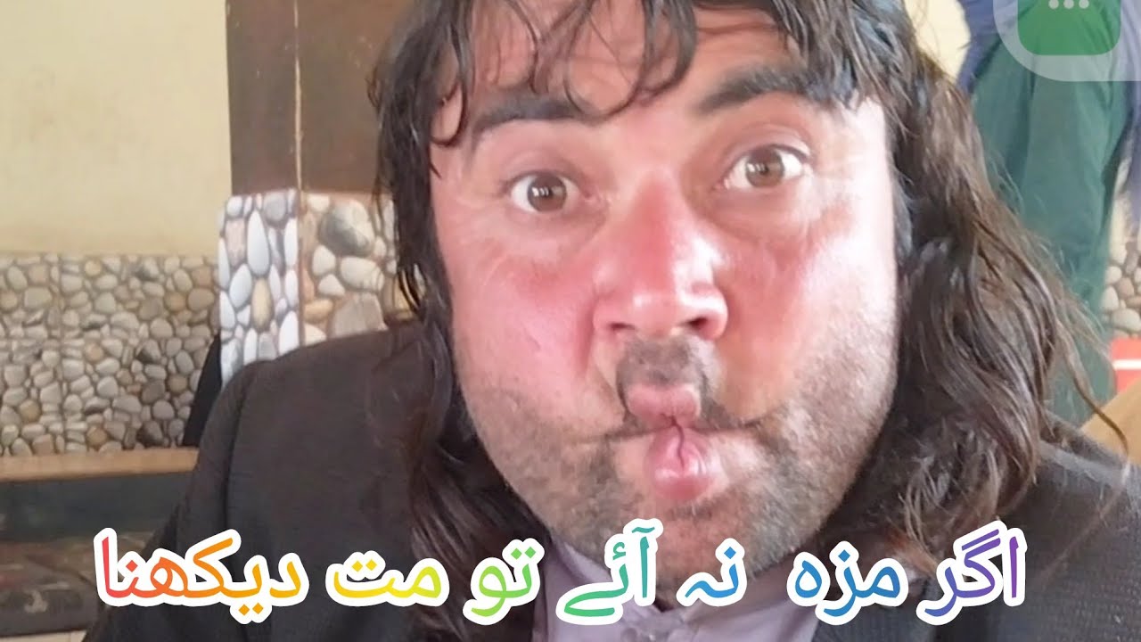 khanjari wazir funny | pashto | bannu