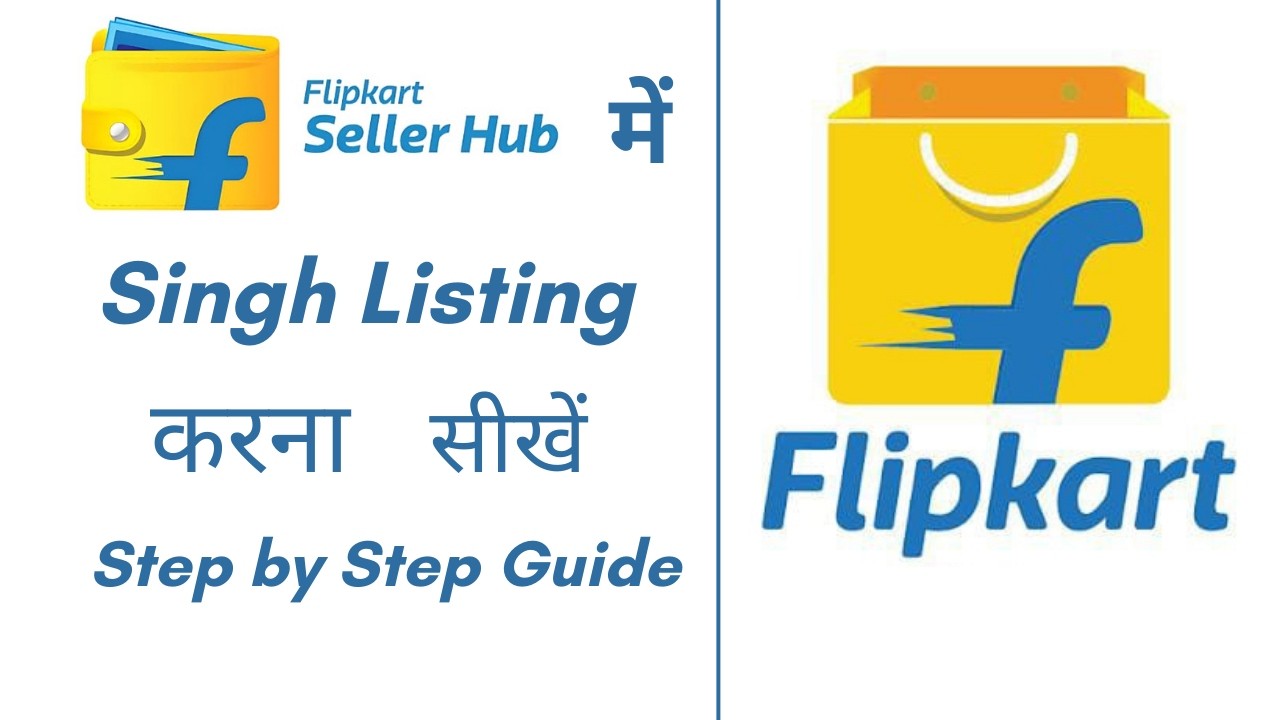 Flipkart Me Single Listing Kaise Kare & FLipkart Me Single Listing Kaise Karte Hai