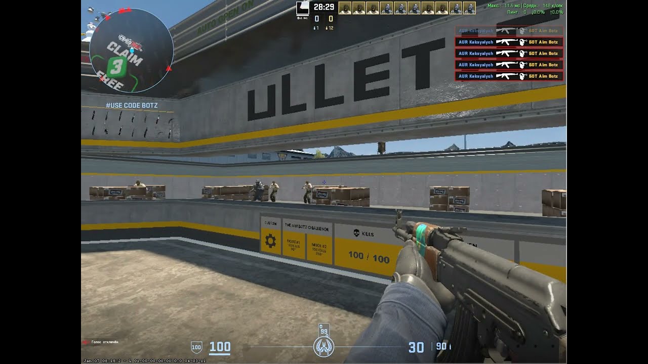 Counter Strike 2 / усложнённая тренировка Аима, мои мысли про пользу тренировок и про кс2