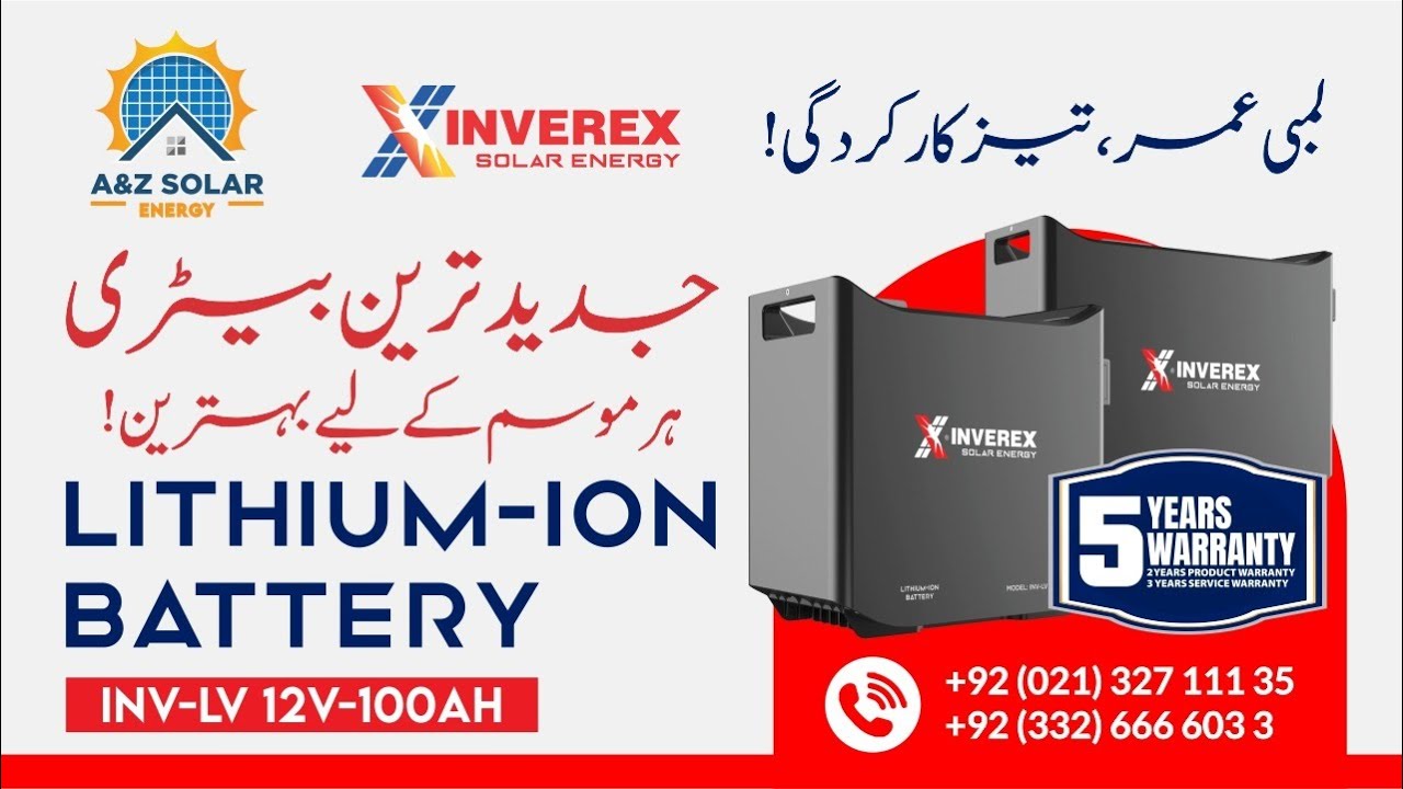 Inverex 12V 100Ah Lithium-Ion Battery Review | 1.28kWh Backup Solution Explained