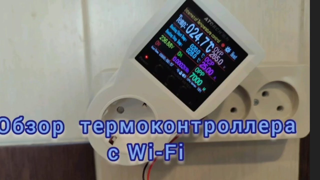 Обзор термоконтроллера с Wi-Fi Atorch