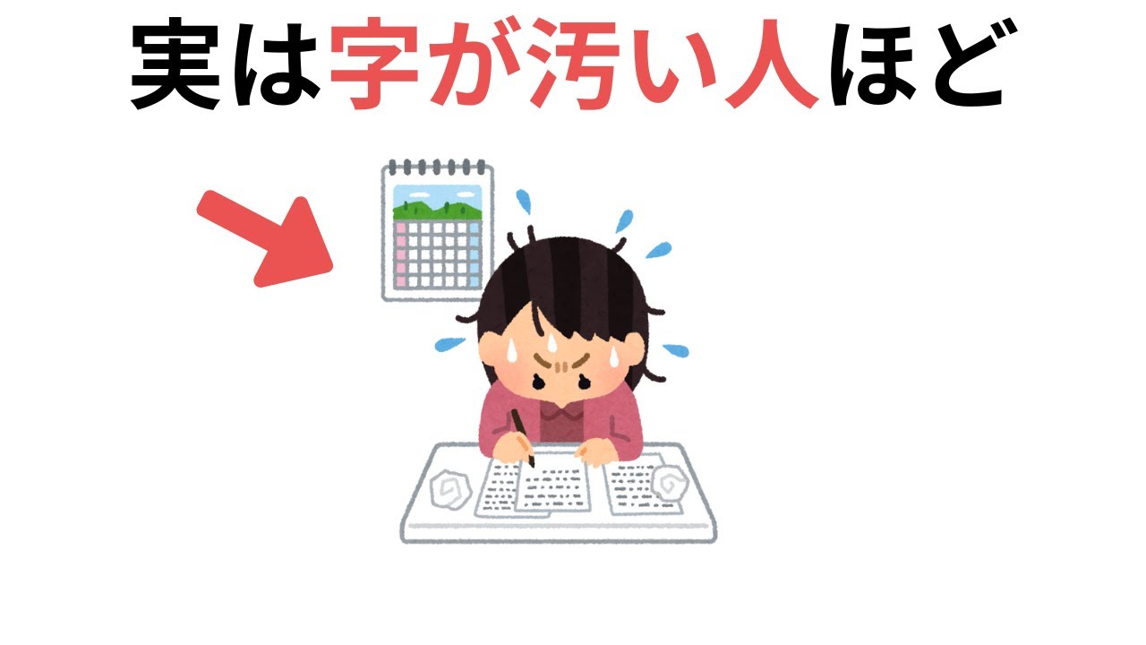 【聞き流し1時間】誰かに話したくなる雑学