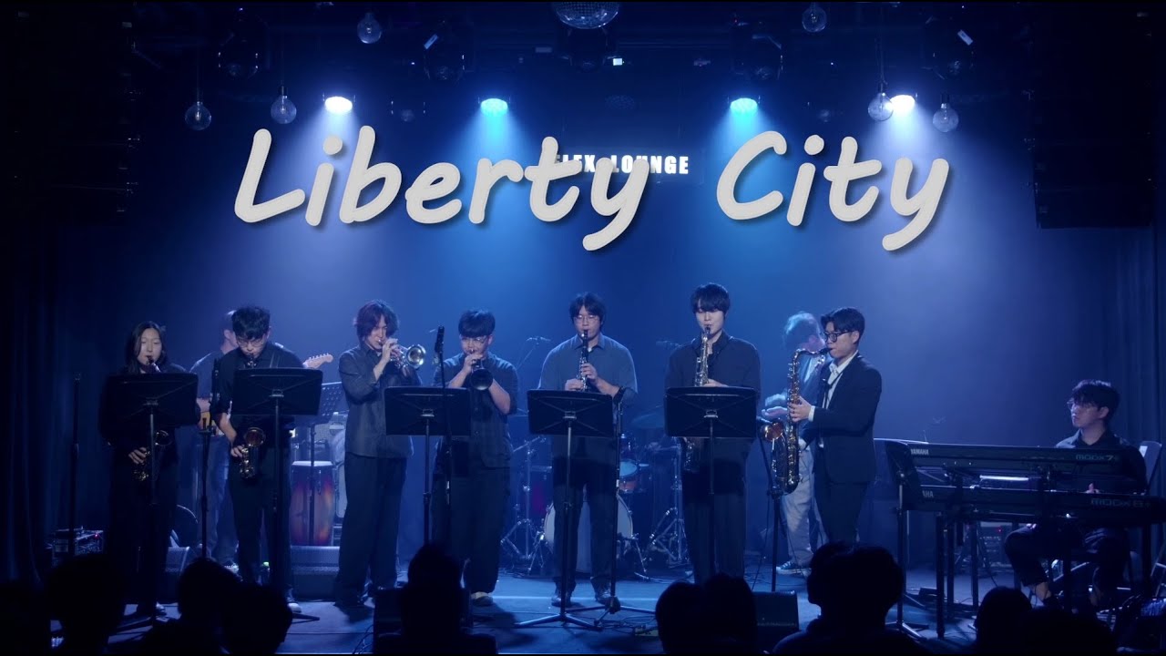 Liberty City | So What 25-2 정기공연