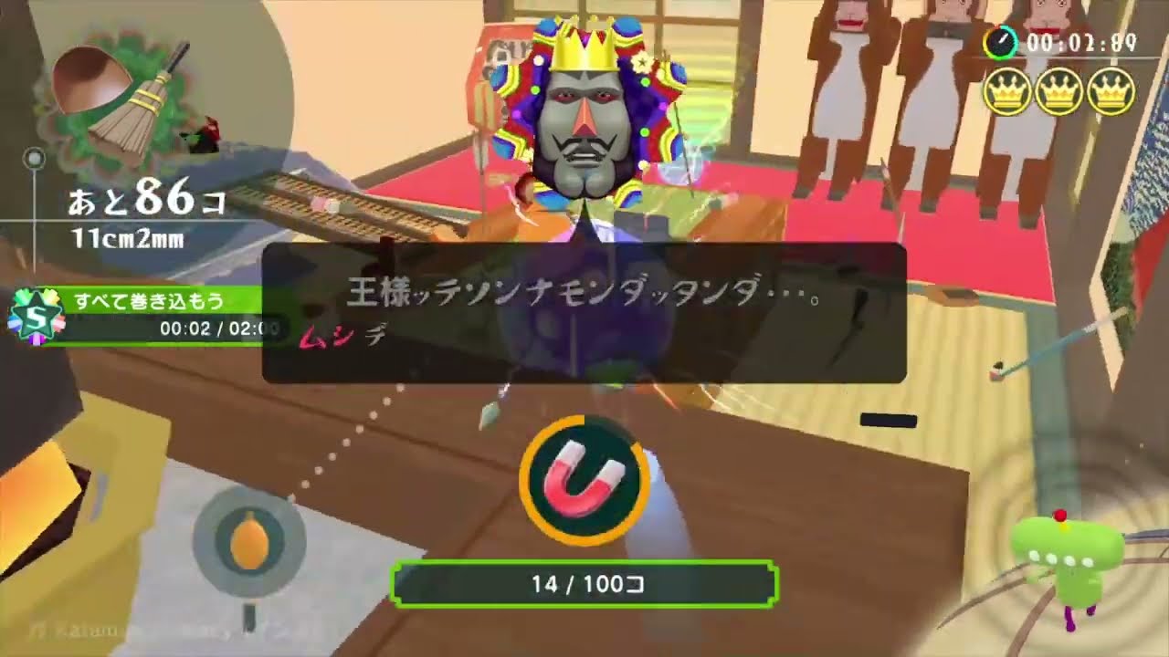【世界記録】OUAK: おかたづけ | 14.34秒 | S （ワンス・アポン・ア・塊魂）