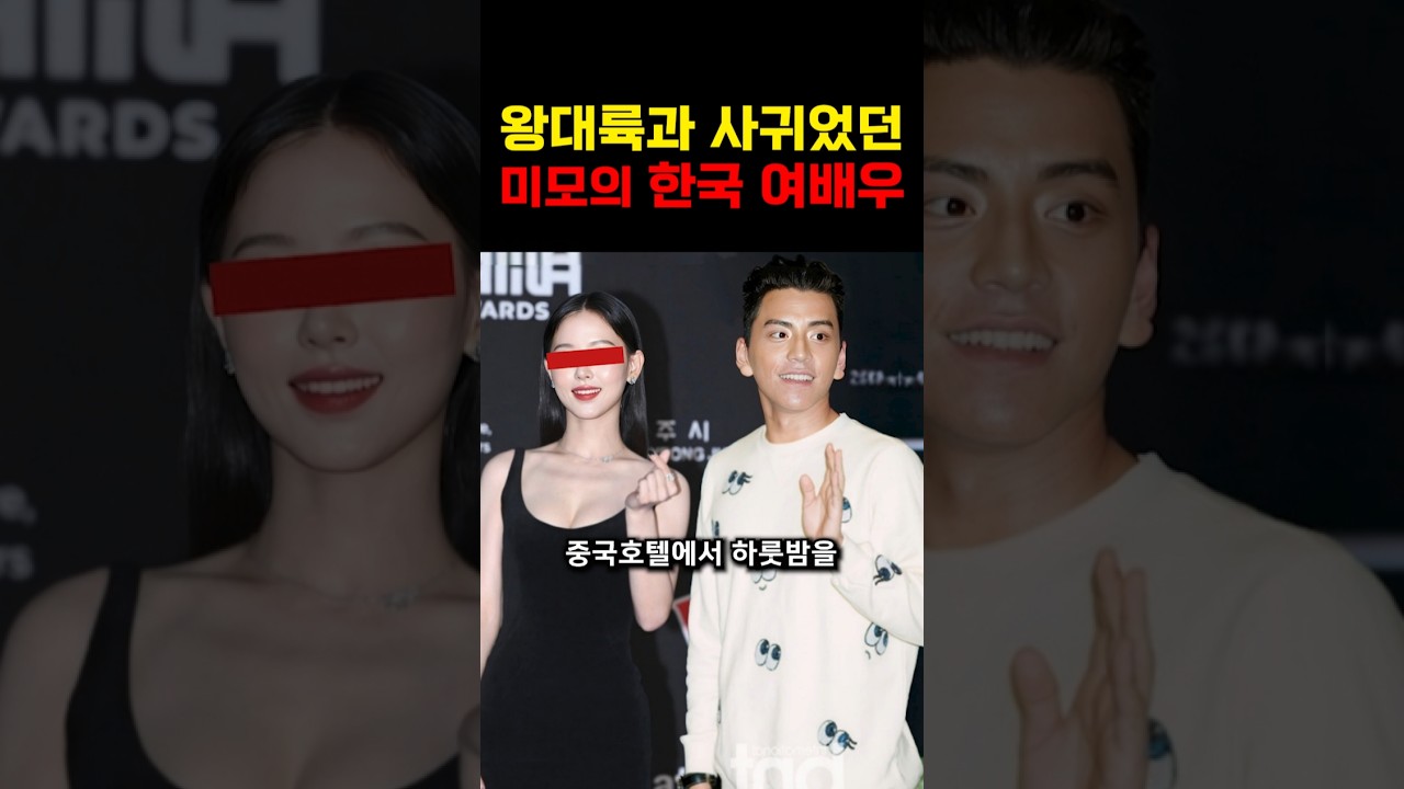 왕대륙 한국여자에 환장하는 진짜 이유!