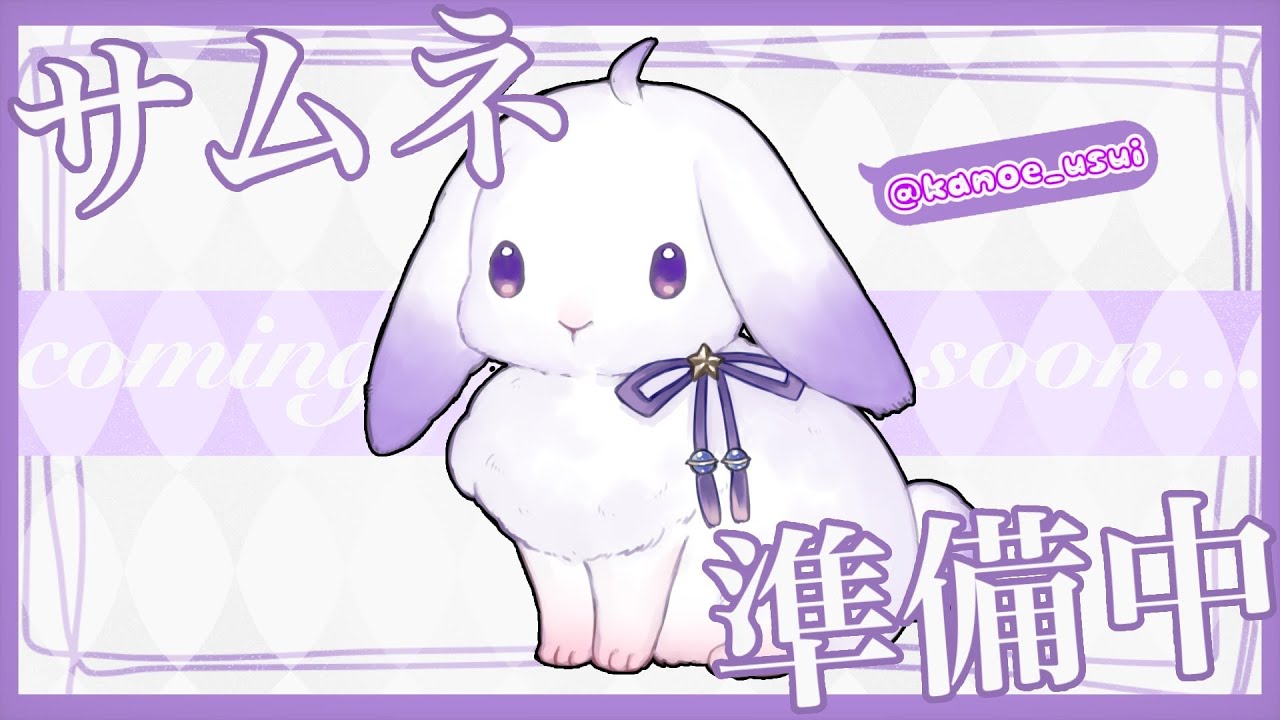 赤マントやりたかったけど酔いすぎたので一旦雑談中【卯睡カノヱ/#vtuber 】