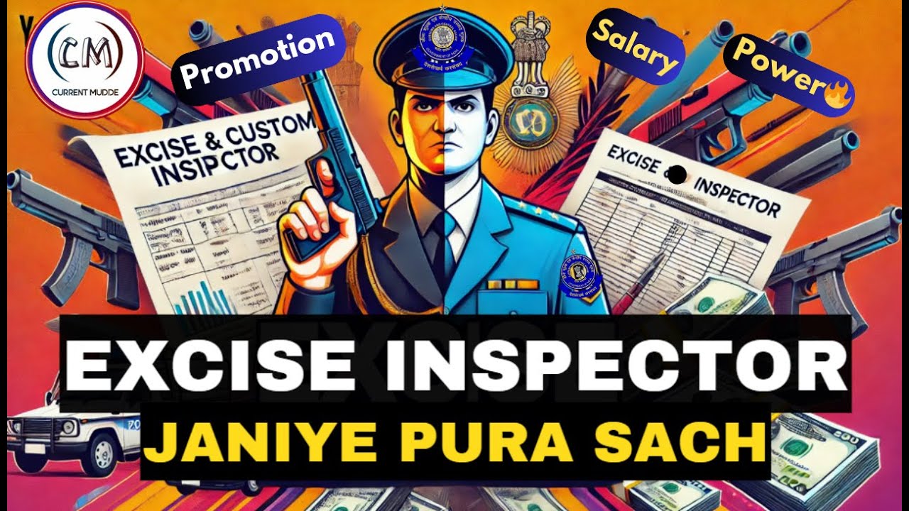 Life as GST Inspector || पूरा सच जो कोई नहीं बताता | POWER 🔥 PAISA 💰 Social Status 😈 #ssc #inspector