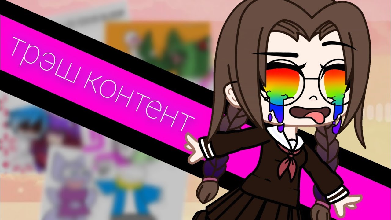 👽⭐{ Смотрю сьюх))) }⭐👽 // реакция на сьюх // 16+