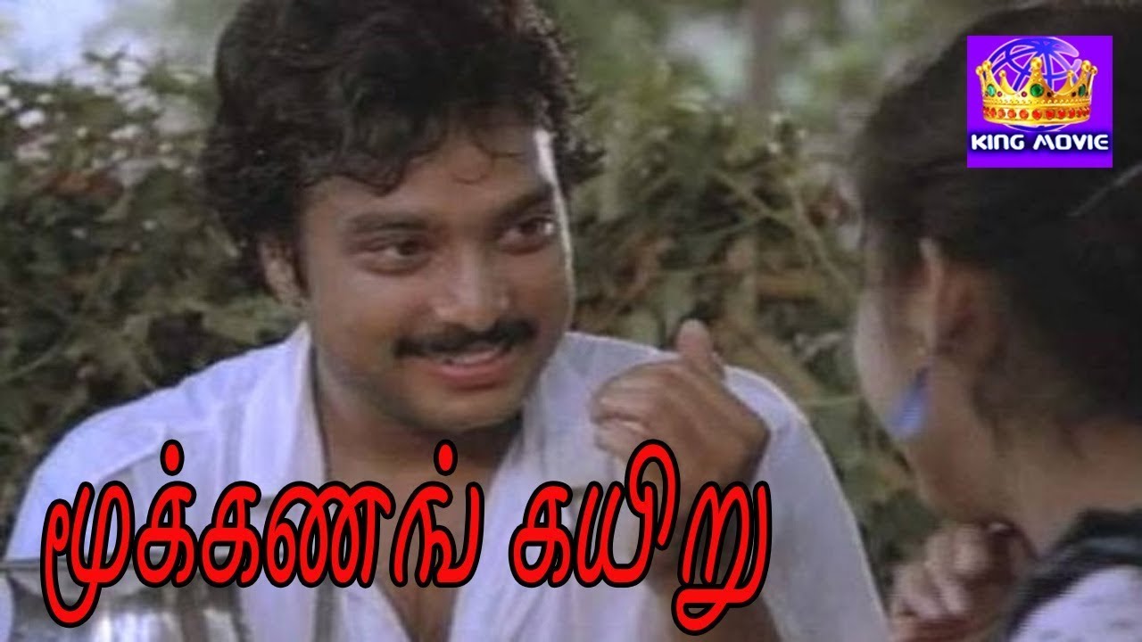 Mookkanan Kayiru || karthik || Tamil full movie